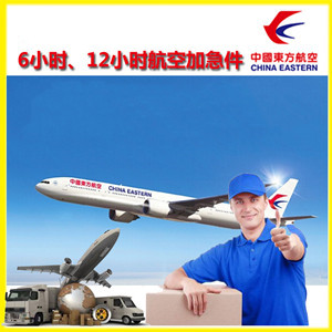 两江空运代理公司谈空运的四大作用是什么